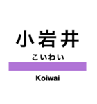 田沢湖線の駅名スタンプ（個別スタンプ：4）