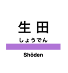 田沢湖線の駅名スタンプ（個別スタンプ：11）