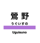 田沢湖線の駅名スタンプ（個別スタンプ：13）