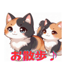 「ふわふわ三毛猫」（個別スタンプ：19）