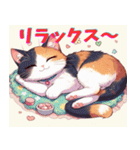 「ふわふわ三毛猫」（個別スタンプ：20）