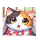 「ふわふわ三毛猫」（個別スタンプ：21）