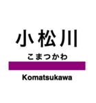 北上線の駅名スタンプ（個別スタンプ：13）