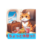 旅するネコのあいさつ（個別スタンプ：20）