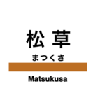 山田線(岩手県)の駅名スタンプ（個別スタンプ：6）