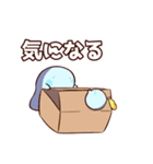 ゆるっとスライム 第1弾（個別スタンプ：16）