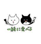 おはぎとたまごの日常3〜いろいろ〜（個別スタンプ：4）