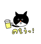 おはぎとたまごの日常3〜いろいろ〜（個別スタンプ：12）