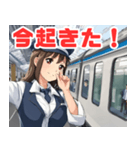 可愛い女性鉄道車掌と新幹線（個別スタンプ：2）