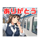 可愛い女性鉄道車掌と新幹線（個別スタンプ：3）