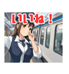 可愛い女性鉄道車掌と新幹線（個別スタンプ：4）