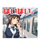 可愛い女性鉄道車掌と新幹線（個別スタンプ：5）