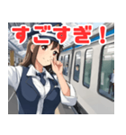 可愛い女性鉄道車掌と新幹線（個別スタンプ：6）