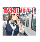 可愛い女性鉄道車掌と新幹線（個別スタンプ：7）