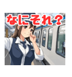 可愛い女性鉄道車掌と新幹線（個別スタンプ：8）