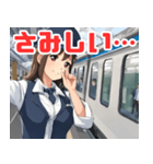 可愛い女性鉄道車掌と新幹線（個別スタンプ：10）