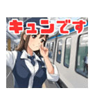 可愛い女性鉄道車掌と新幹線（個別スタンプ：12）