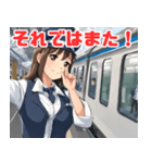 可愛い女性鉄道車掌と新幹線（個別スタンプ：14）