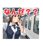 可愛い女性鉄道車掌と新幹線（個別スタンプ：17）