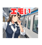 可愛い女性鉄道車掌と新幹線（個別スタンプ：18）