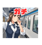 可愛い女性鉄道車掌と新幹線（個別スタンプ：21）