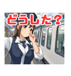 可愛い女性鉄道車掌と新幹線（個別スタンプ：22）