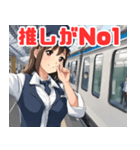 可愛い女性鉄道車掌と新幹線（個別スタンプ：27）