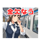 可愛い女性鉄道車掌と新幹線（個別スタンプ：35）