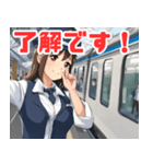 可愛い女性鉄道車掌と新幹線（個別スタンプ：38）