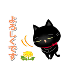 便利！アレンジしやすい☆黒猫ちゃん☆再販（個別スタンプ：5）