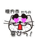 太眉カワウソ川谷さん！ 北海道稚内市！（個別スタンプ：6）