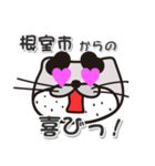 太眉カワウソ川谷さん！ 北海道根室市！（個別スタンプ：6）