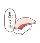 ゆるっ！おすしちゃん！（個別スタンプ：8）