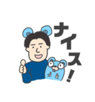 【頑張れエンジニア！】（個別スタンプ：1）