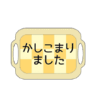 仕事で使えるシリーズ【その2】（個別スタンプ：2）