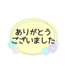 仕事で使えるシリーズ【その2】（個別スタンプ：5）