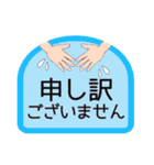 仕事で使えるシリーズ【その2】（個別スタンプ：8）