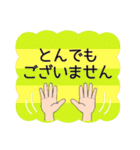 仕事で使えるシリーズ【その2】（個別スタンプ：12）