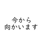 神戸線・伊丹線・甲陽線 いまどこスタンプ（個別スタンプ：35）