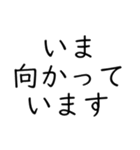 神戸線・伊丹線・甲陽線 いまどこスタンプ（個別スタンプ：36）