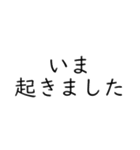 神戸線・伊丹線・甲陽線 いまどこスタンプ（個別スタンプ：37）