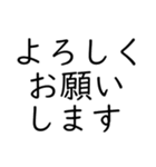 神戸線・伊丹線・甲陽線 いまどこスタンプ（個別スタンプ：38）