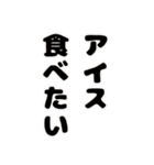 自分だけのアイスを作ろう（個別スタンプ：38）