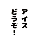 自分だけのアイスを作ろう（個別スタンプ：39）