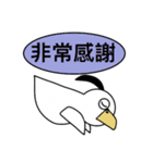 オホビ鳥の生活4(仕事)（個別スタンプ：3）