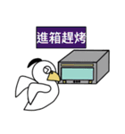 オホビ鳥の生活4(仕事)（個別スタンプ：6）