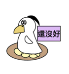 オホビ鳥の生活4(仕事)（個別スタンプ：15）