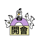 オホビ鳥の生活4(仕事)（個別スタンプ：31）