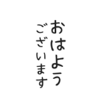 使いやすいシンプルな美人の敬語とご挨拶（個別スタンプ：1）