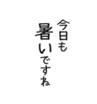 使いやすいシンプルな美人の敬語とご挨拶（個別スタンプ：6）